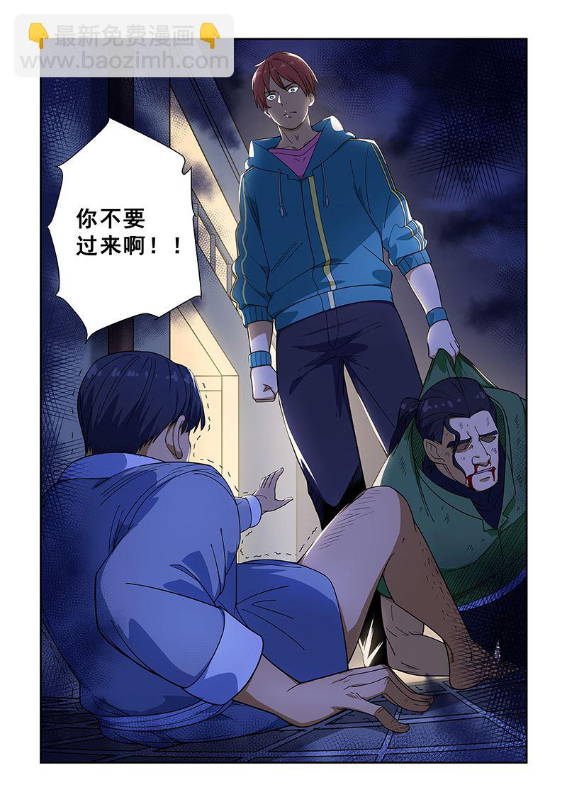 第222话-第222话