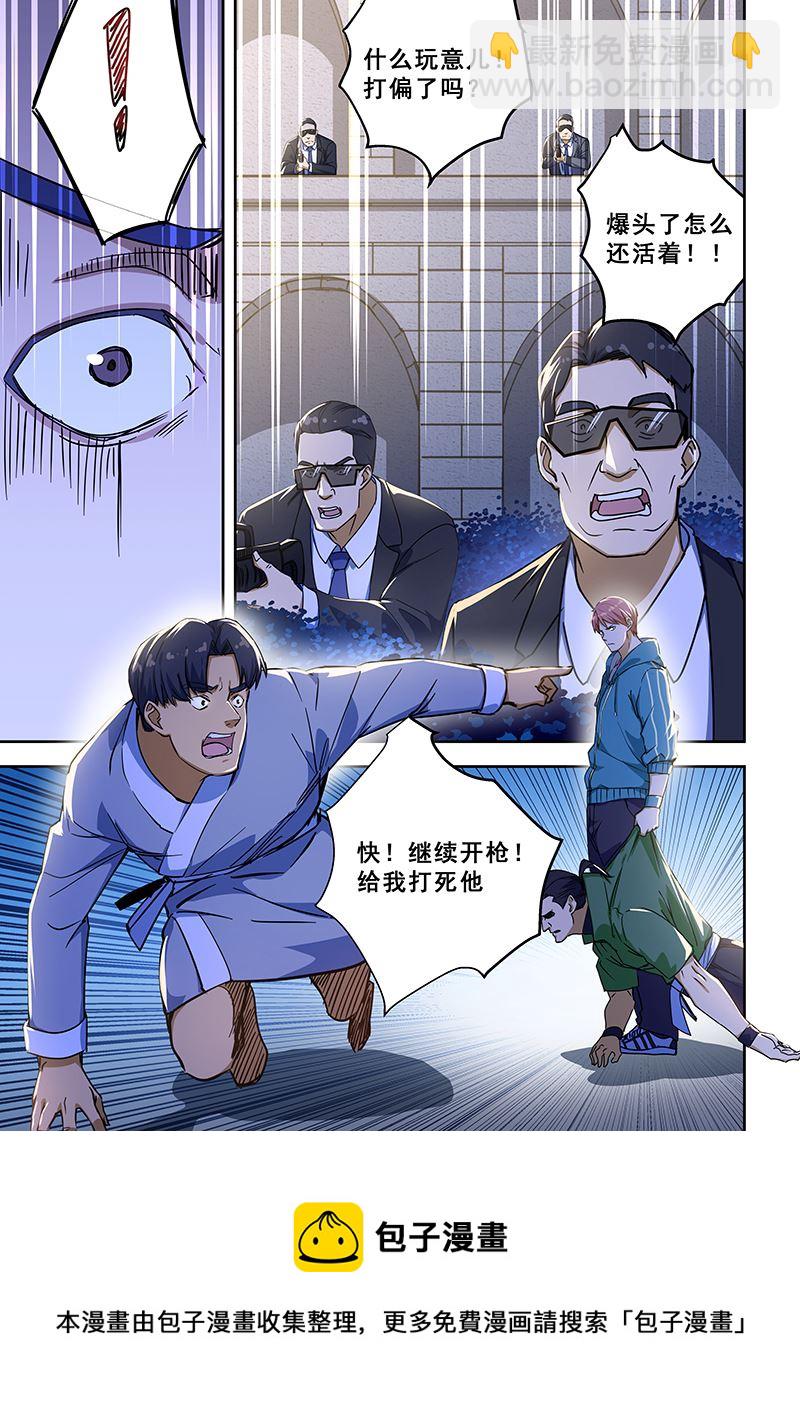 第222话-第222话