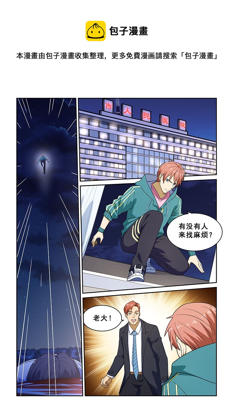 第224话-第224话