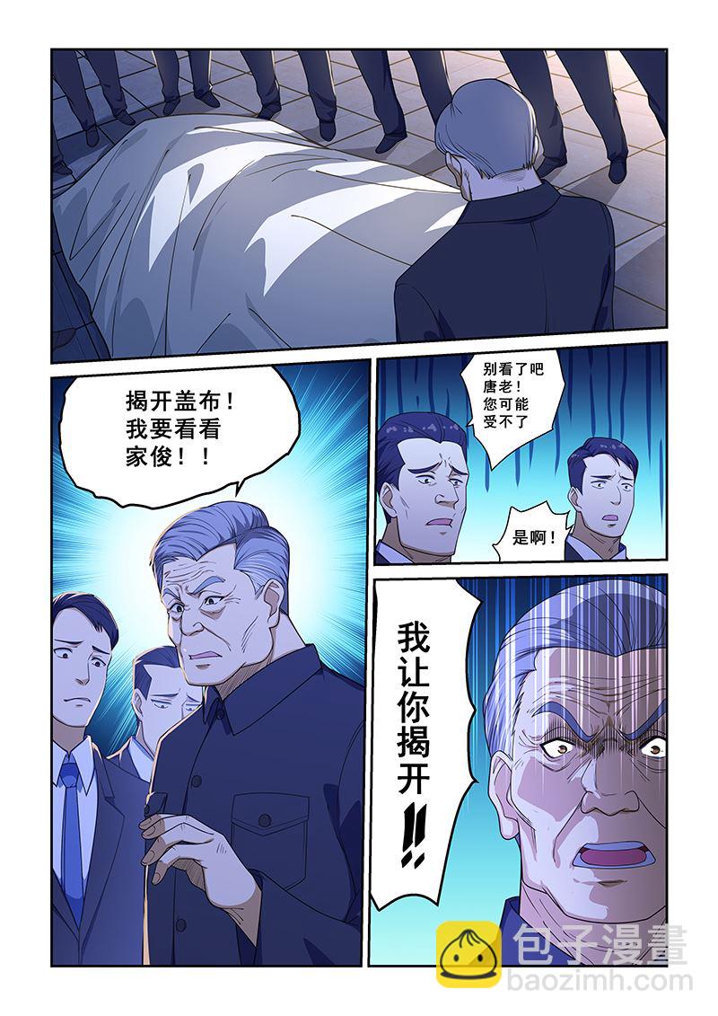 第224话-第224话