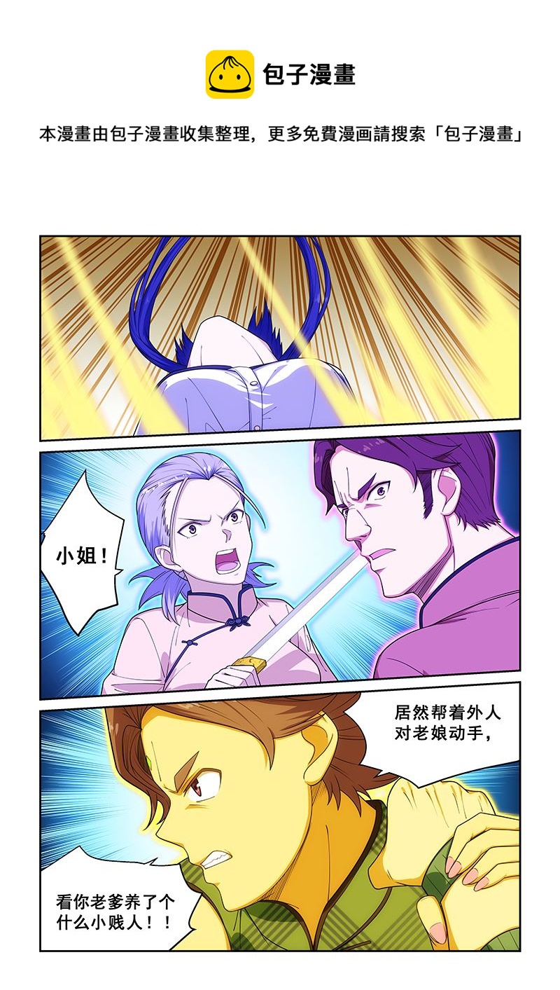 第228话-第228话