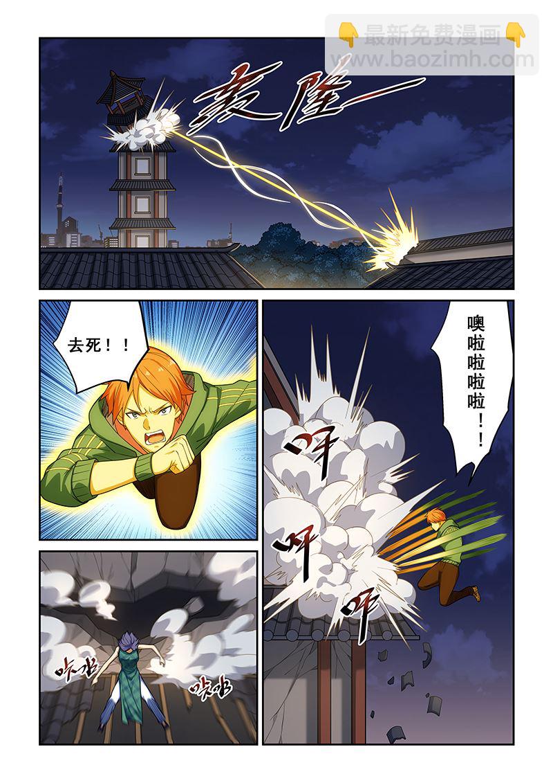 第228话-第228话