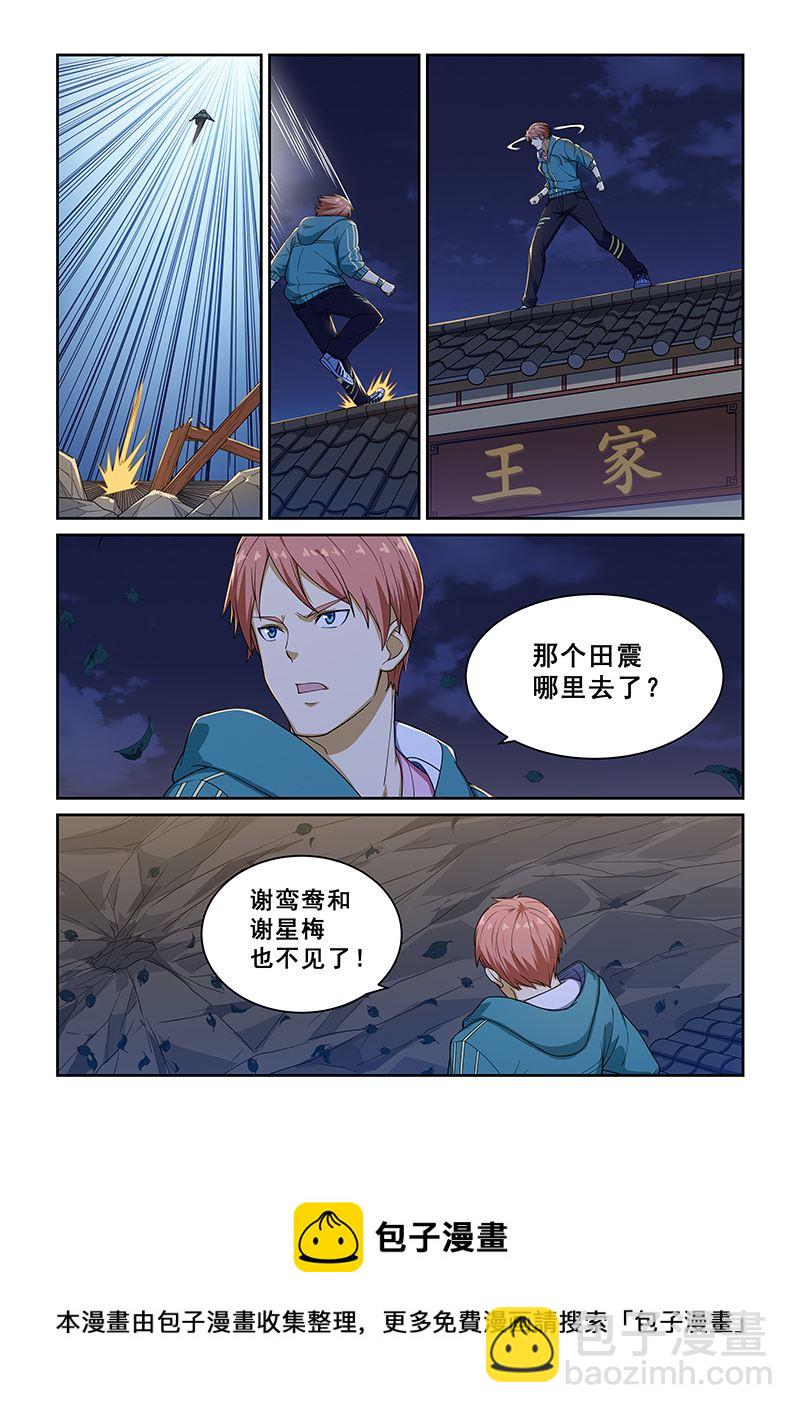 第228话-第228话
