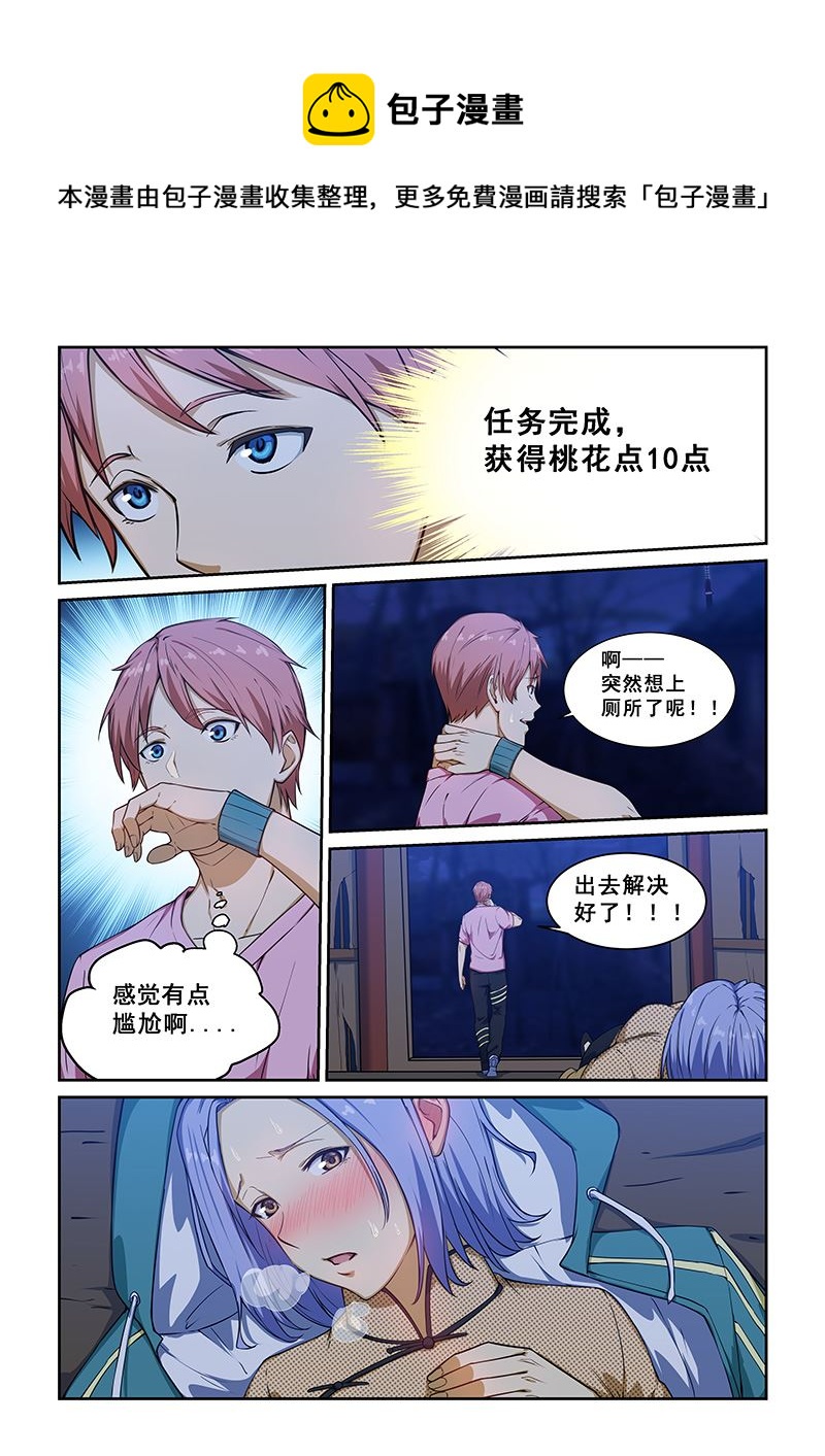 第230话-第230话