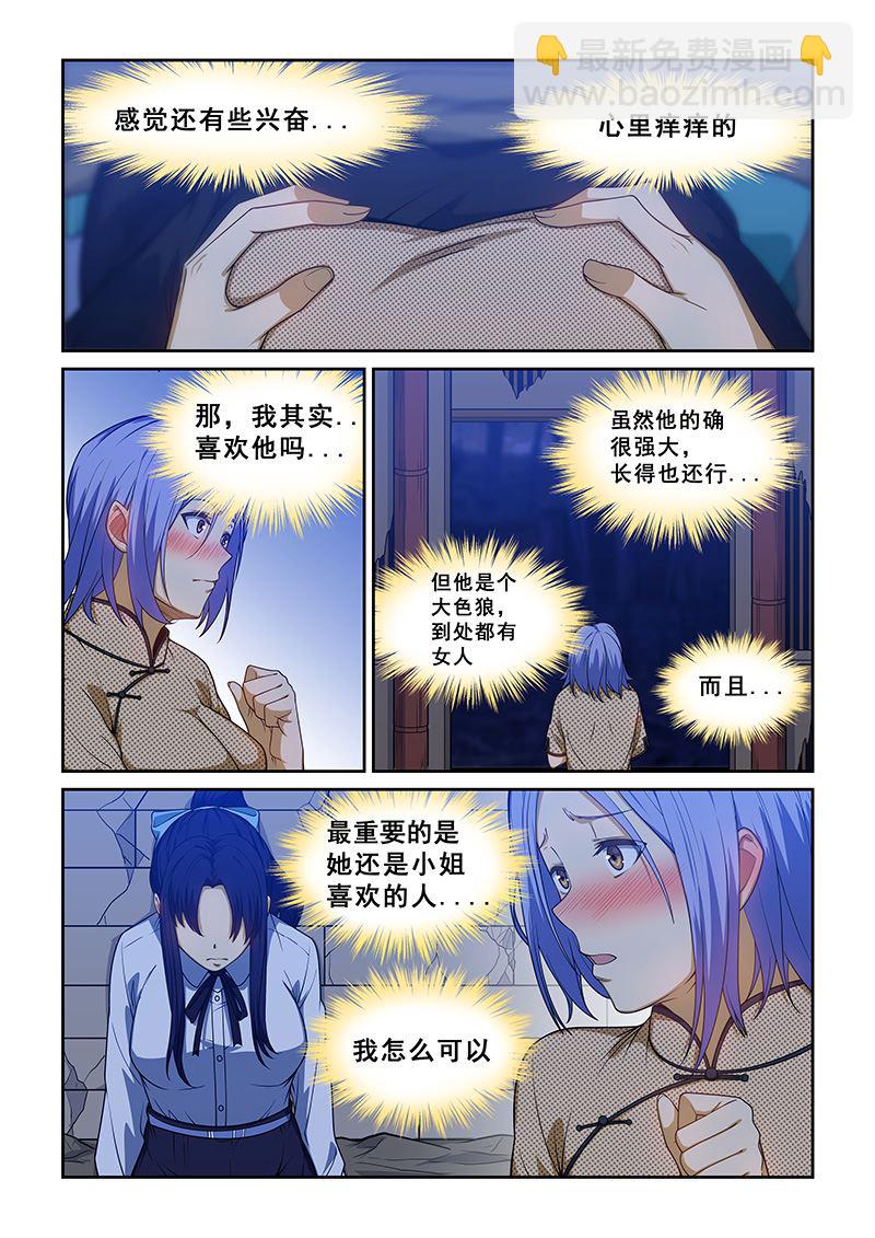 第230话-第230话