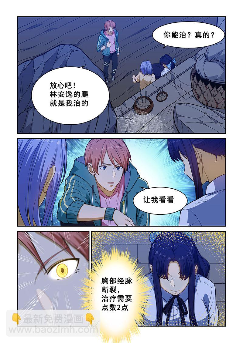 第230话-第230话