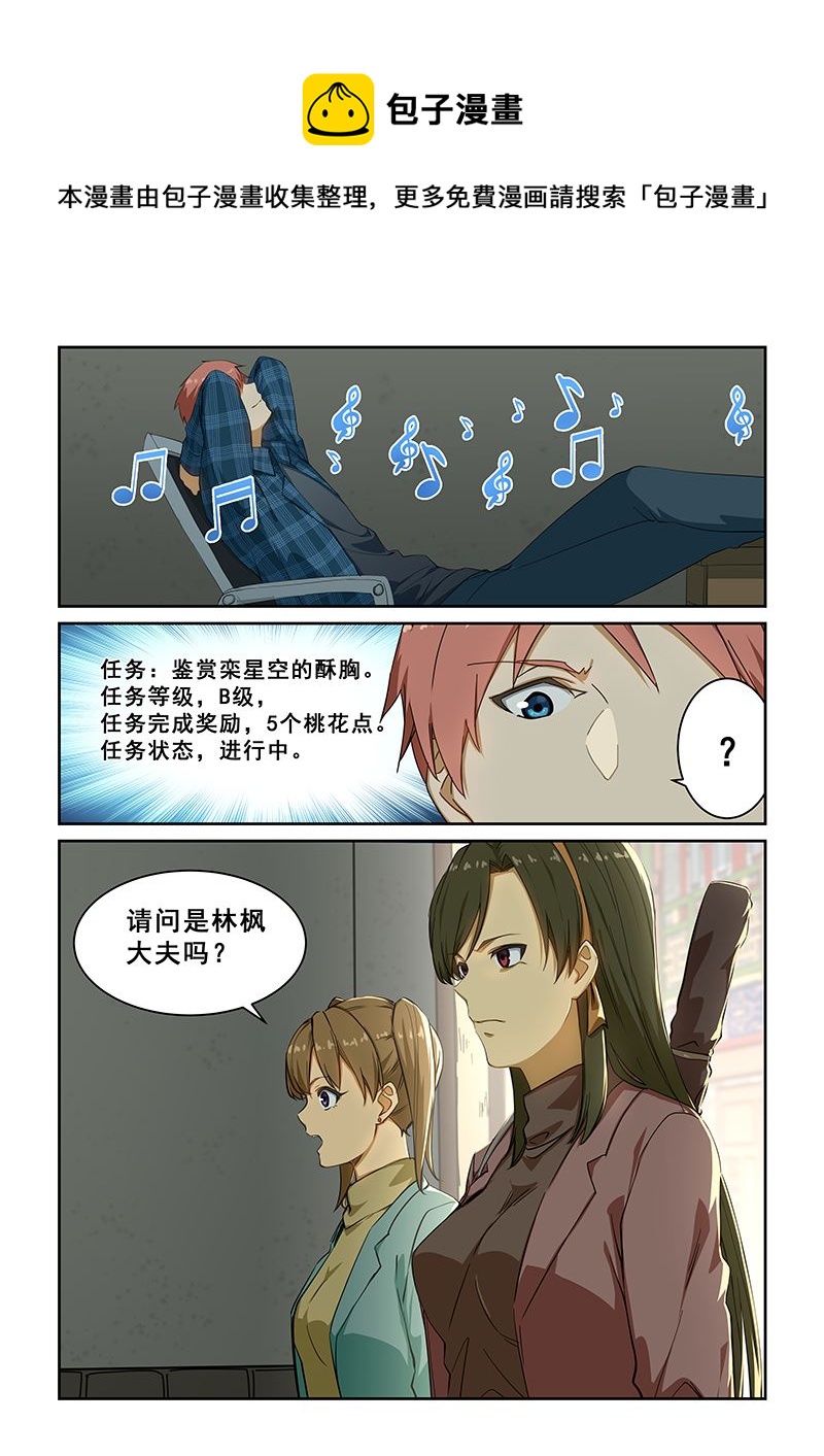 第238话-第238话