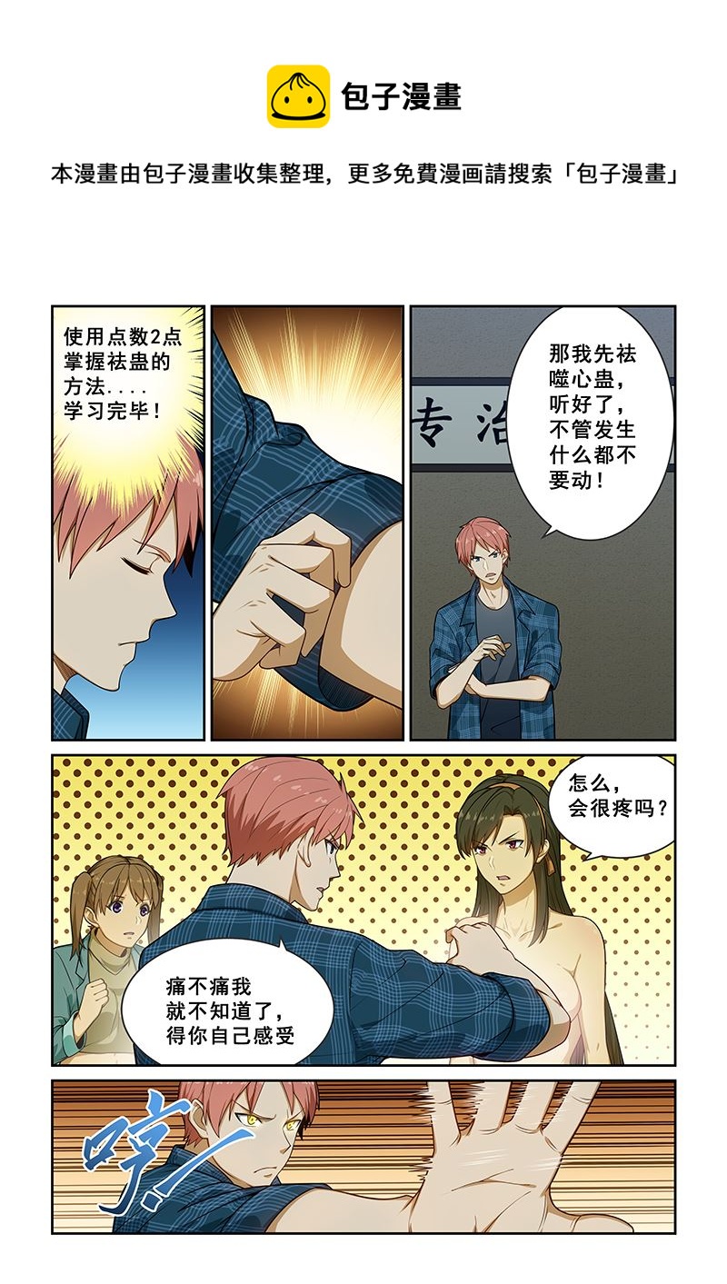 第240话-第240话
