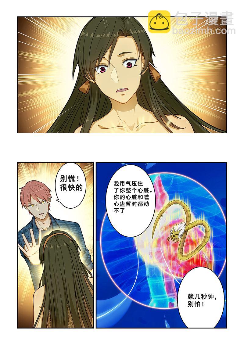 第240话-第240话