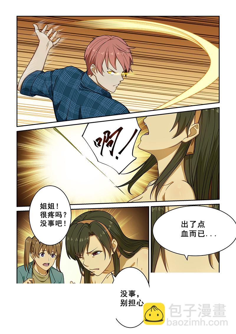 第240话-第240话
