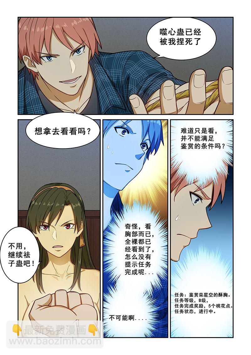 第240话-第240话