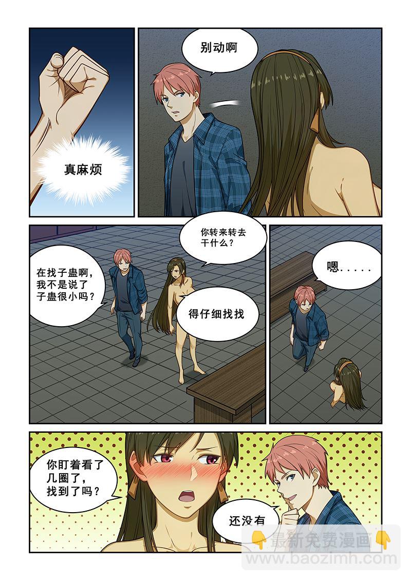 第240话-第240话