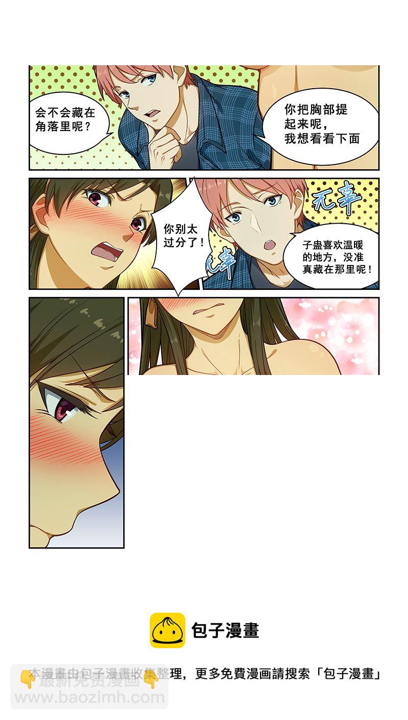 第240话-第240话