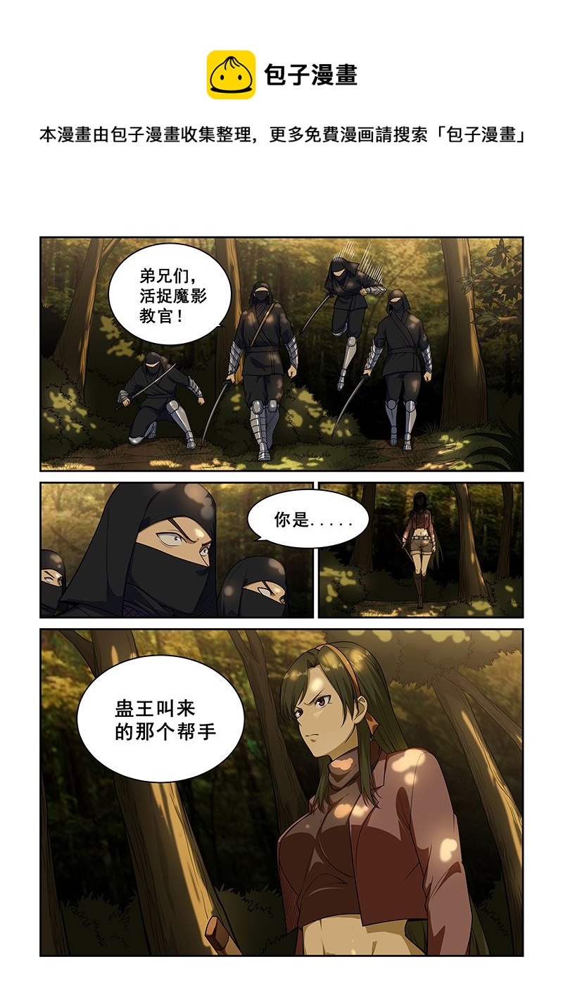 第244话-第244话