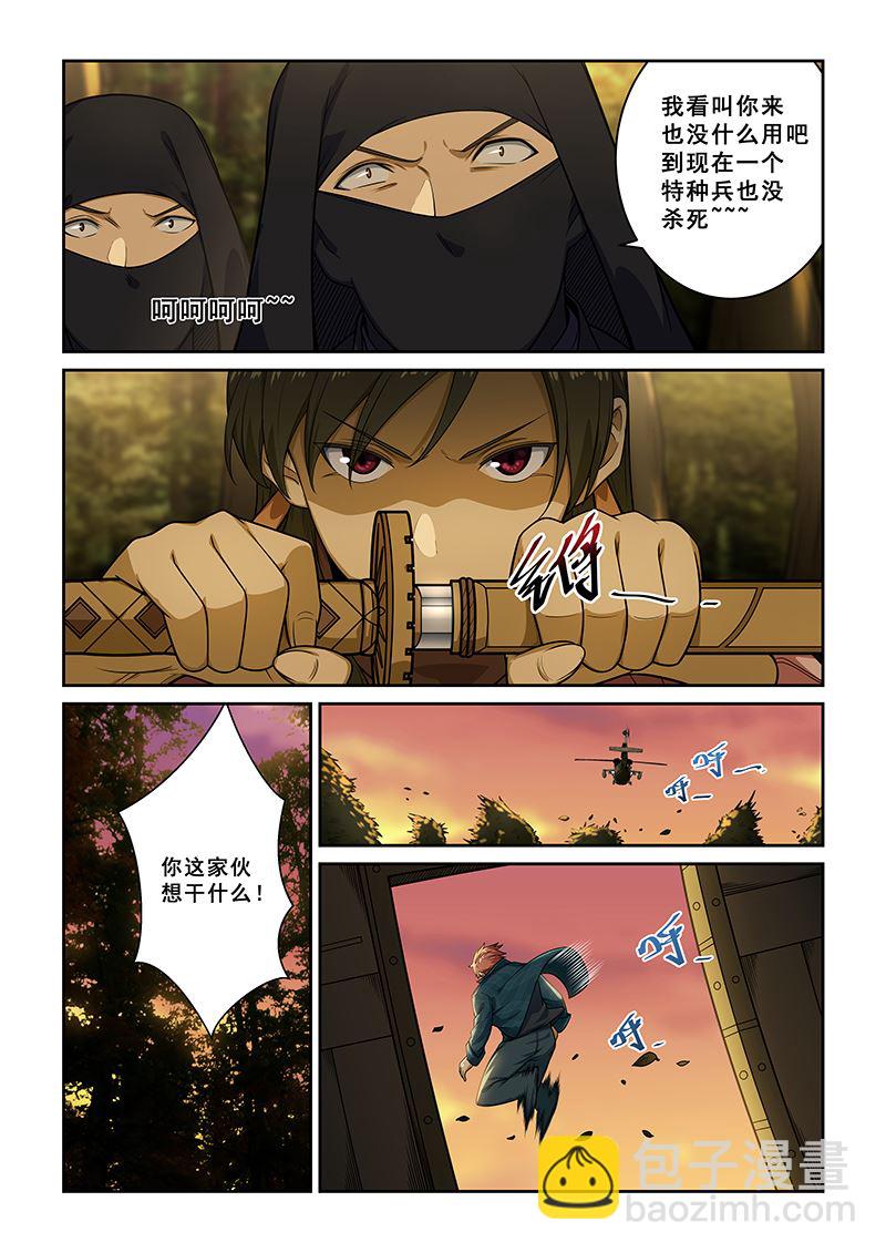 第244话-第244话