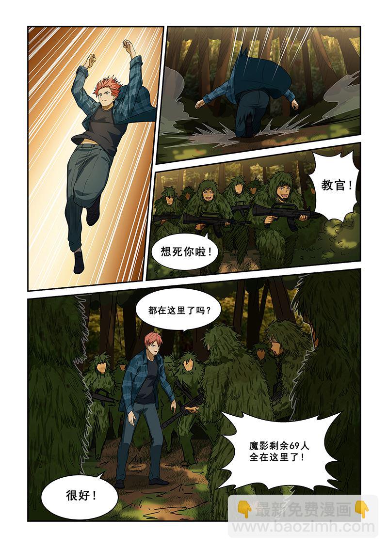 第244话-第244话