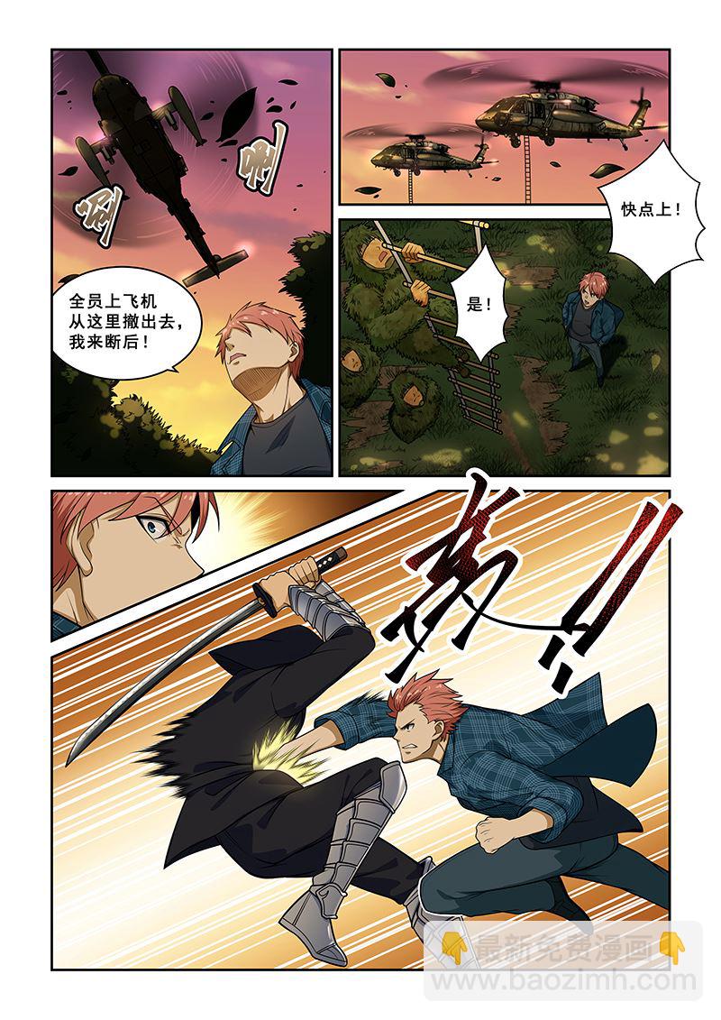 第244话-第244话