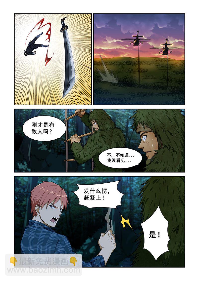 第244话-第244话