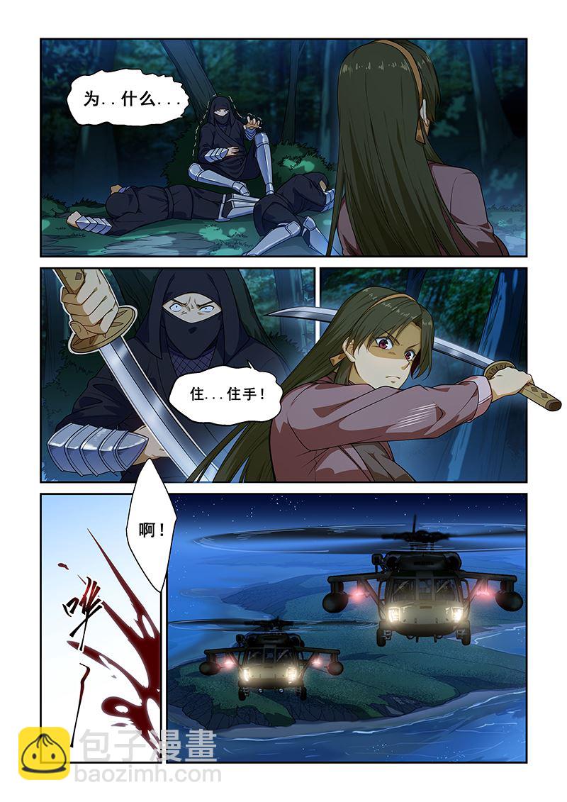 第244话-第244话