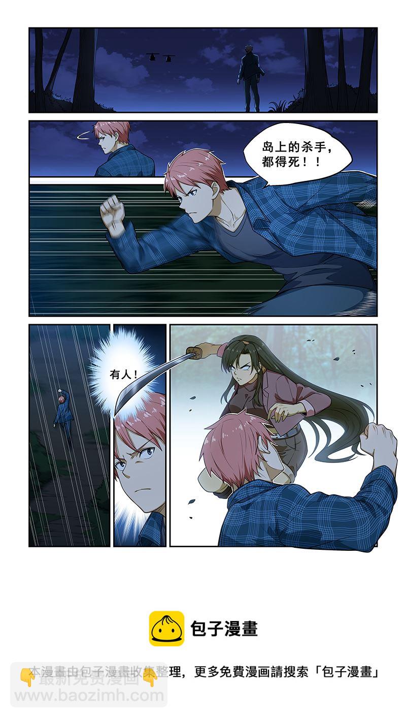 第244话-第244话