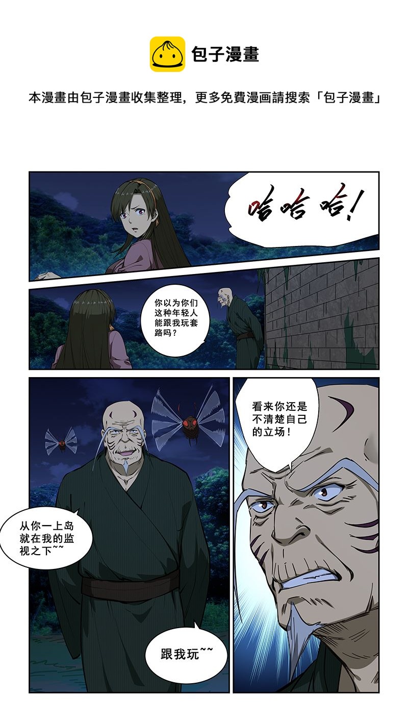 第246话-第246话