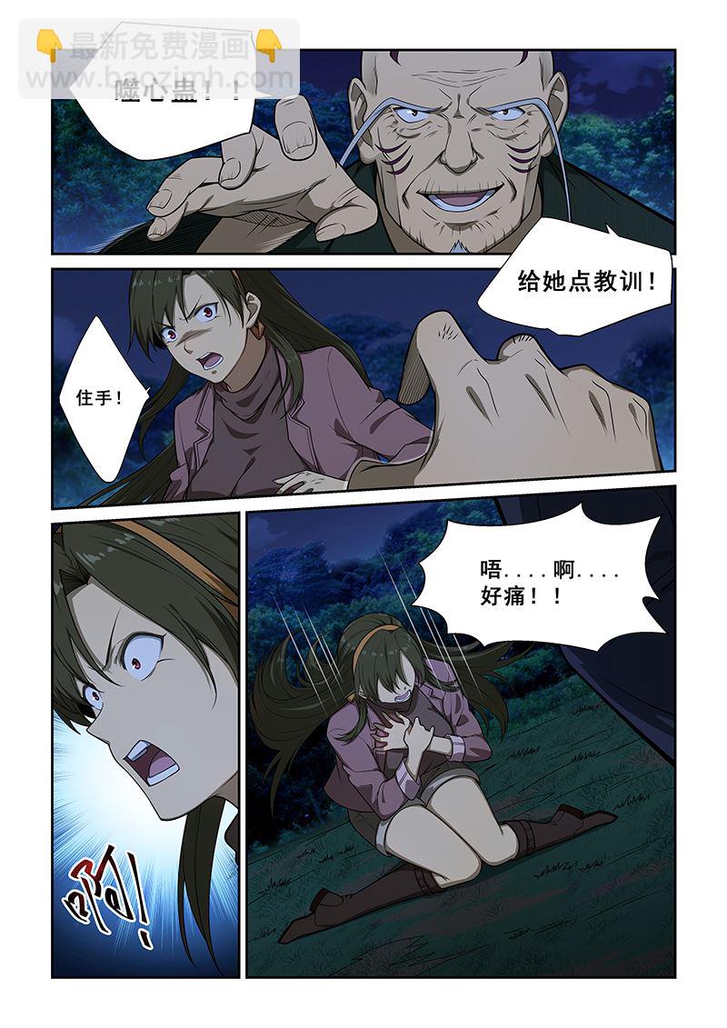 第246话-第246话