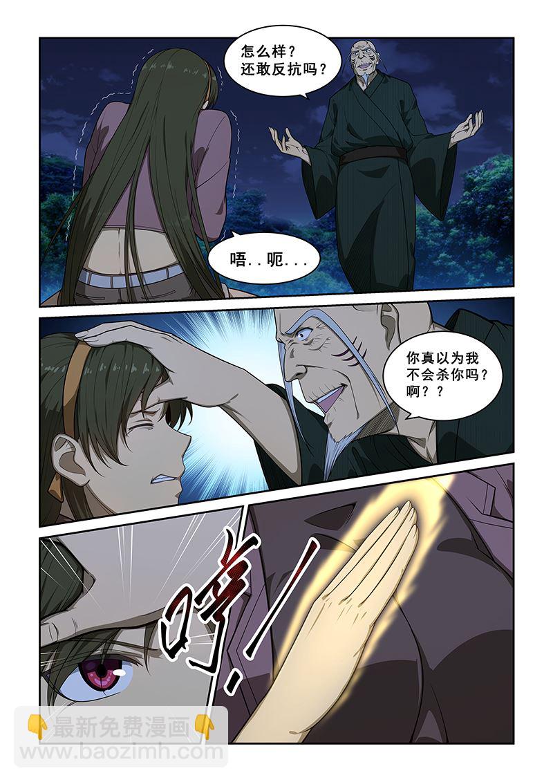 第246话-第246话