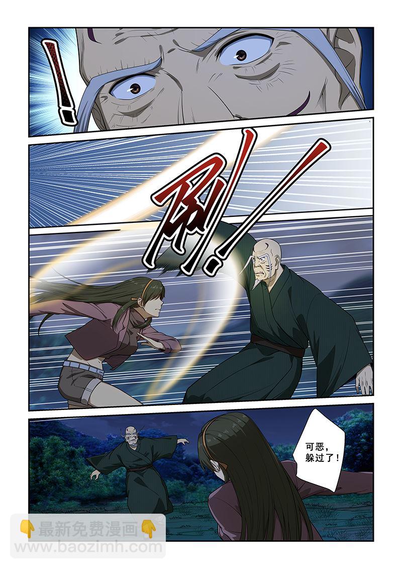 第246话-第246话