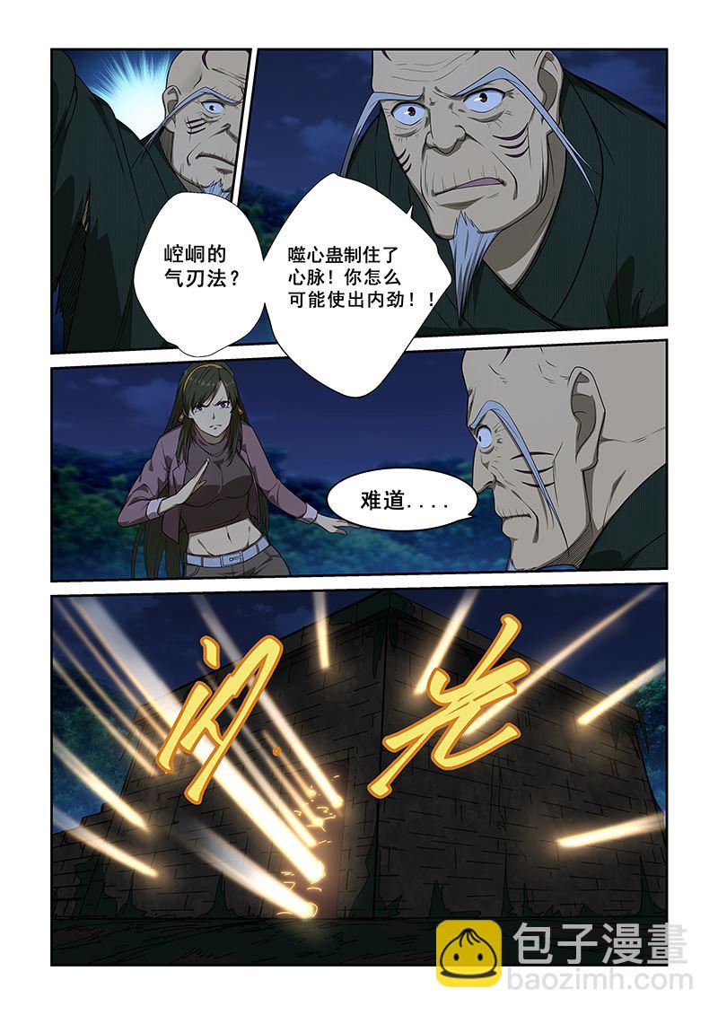 第246话-第246话