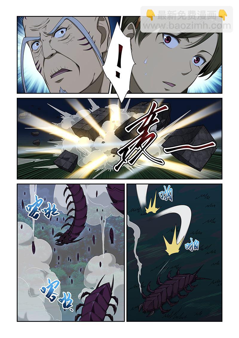 第246话-第246话