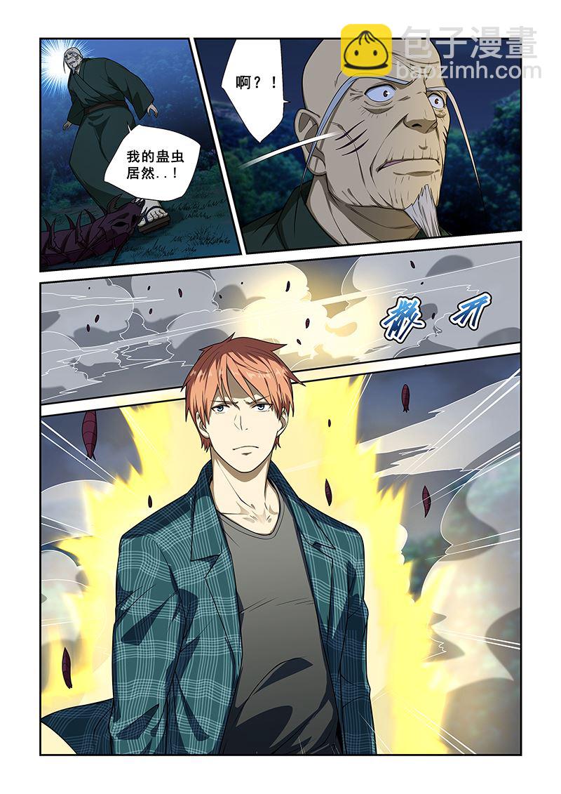 第246话-第246话