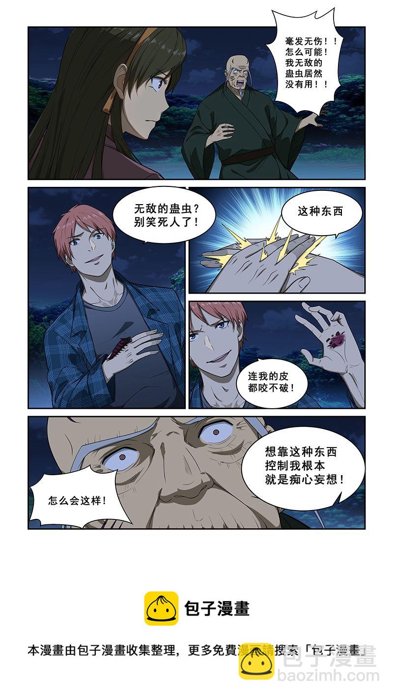 第246话-第246话