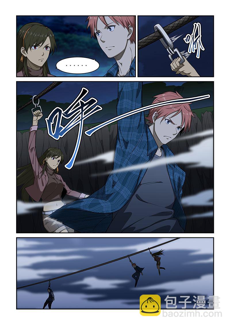 第248话-第248话
