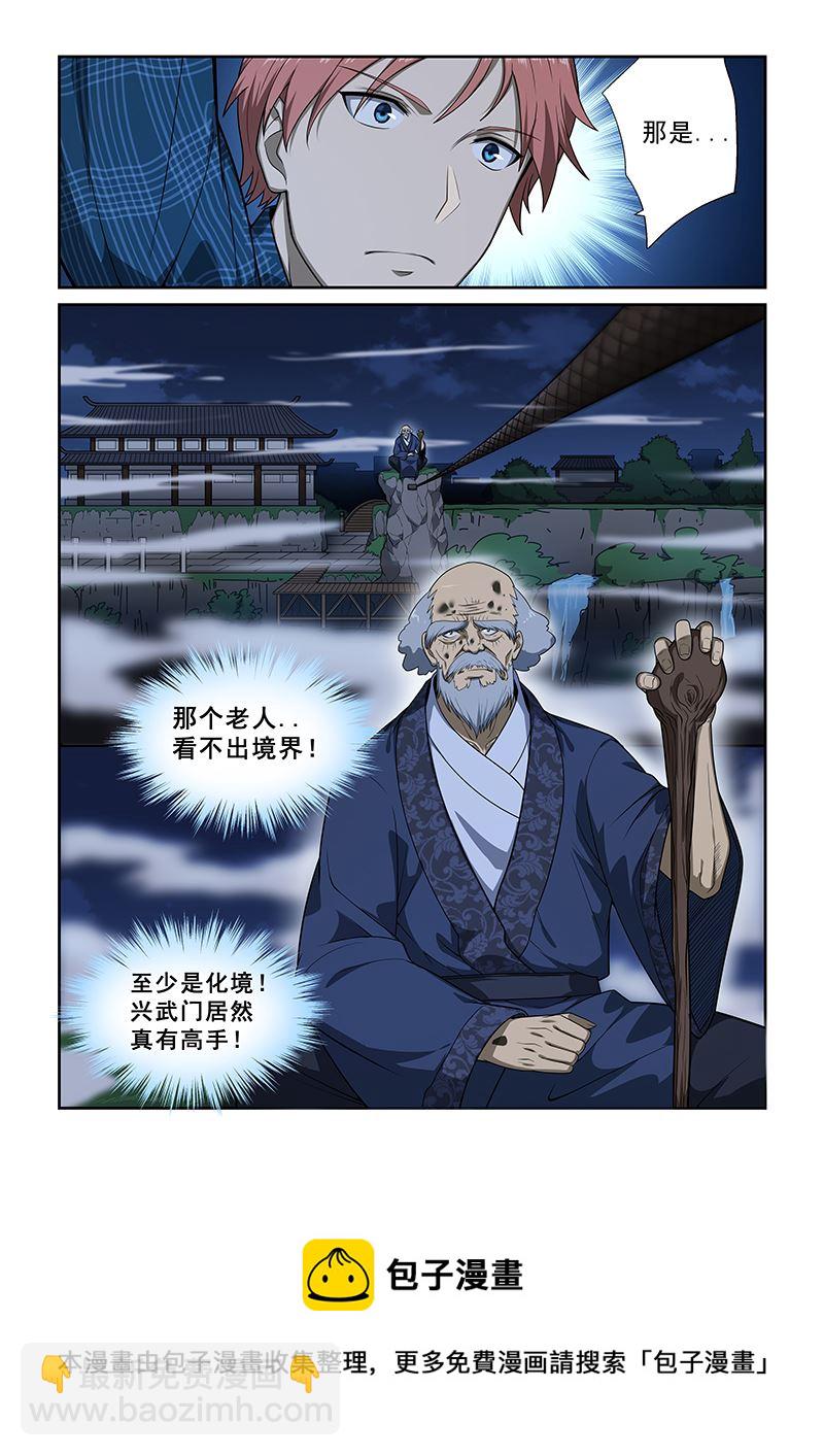 第248话-第248话