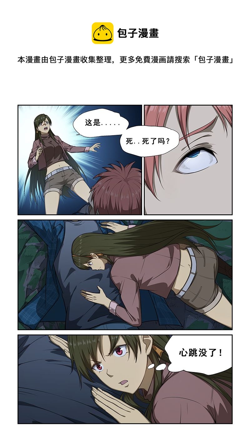 第250话-第250话