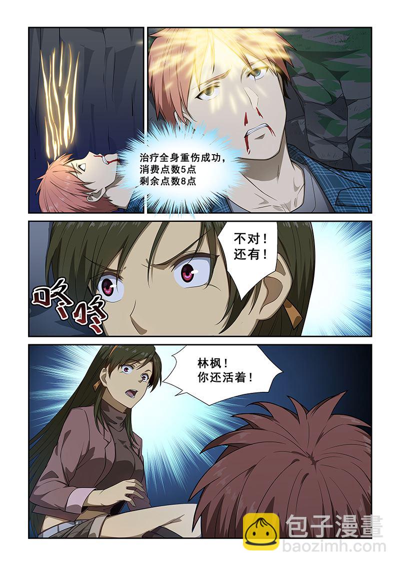 第250话-第250话