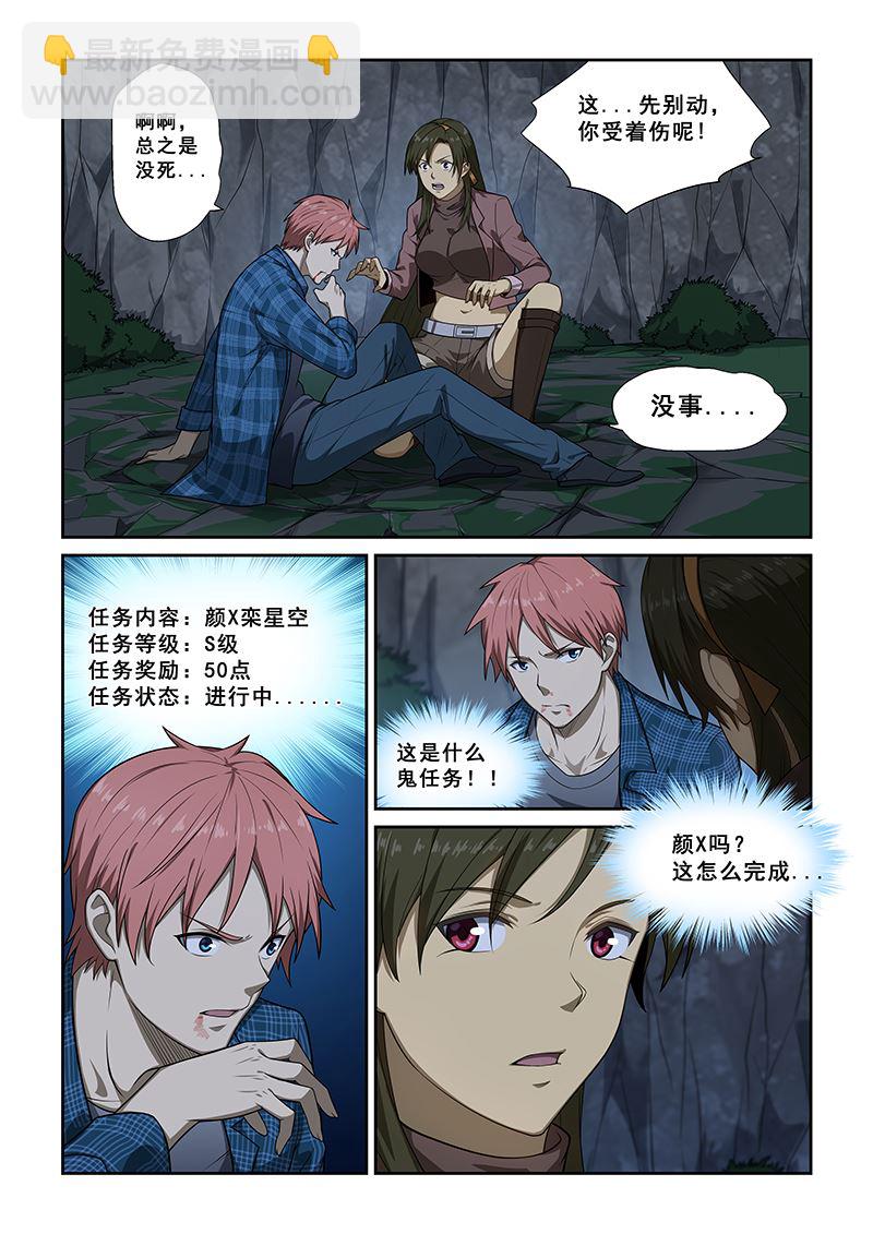 第250话-第250话