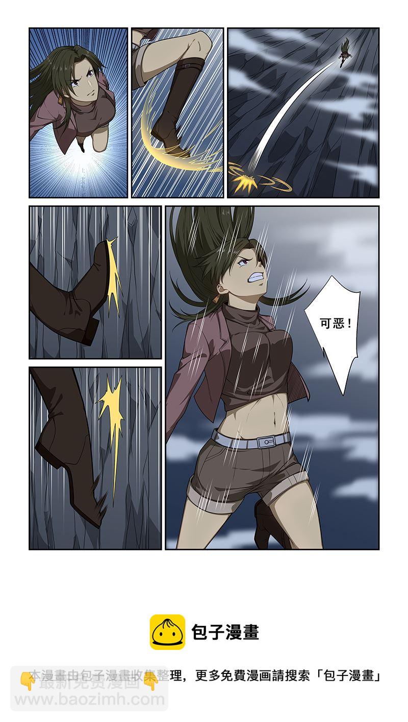 第250话-第250话