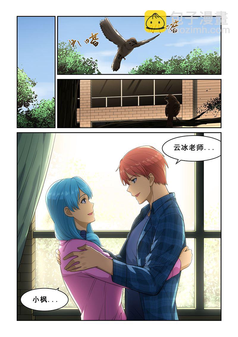 第252话-第252话