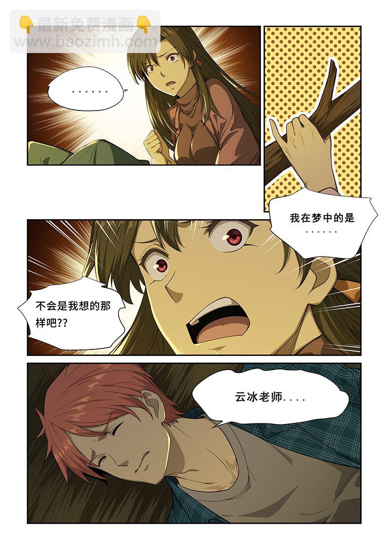 第254话-第254话