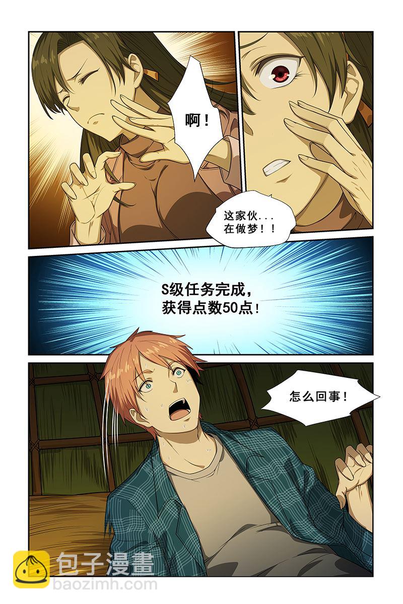 第254话-第254话