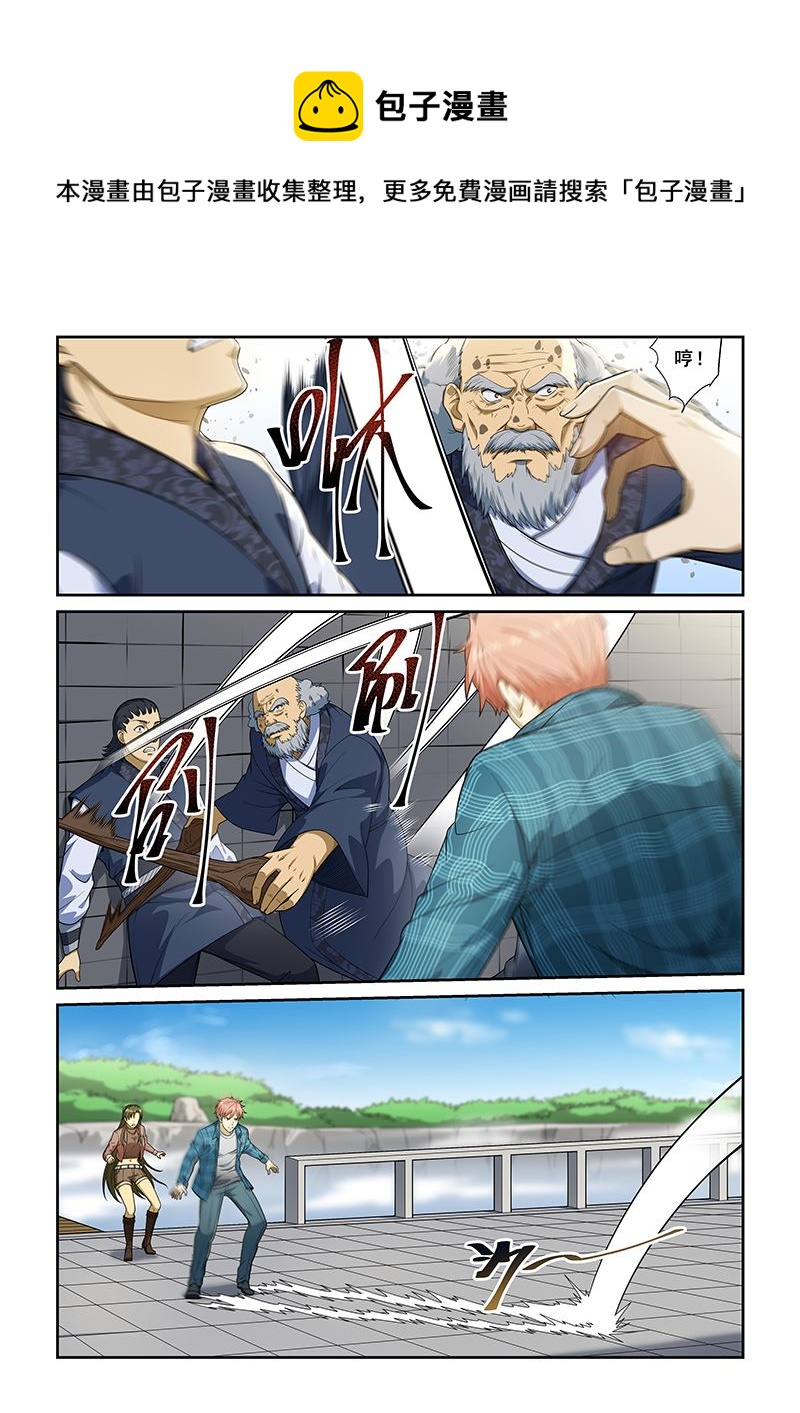 第256话-第256话