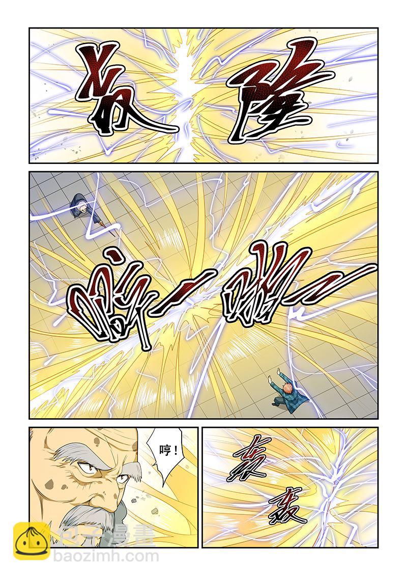 第256话-第256话