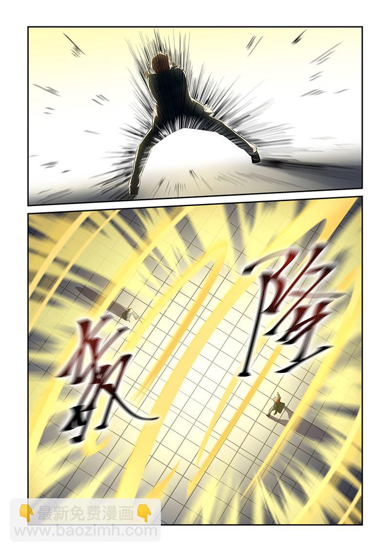 第256话-第256话
