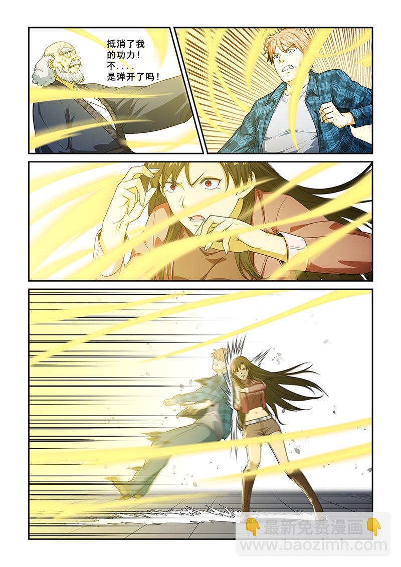 第256话-第256话
