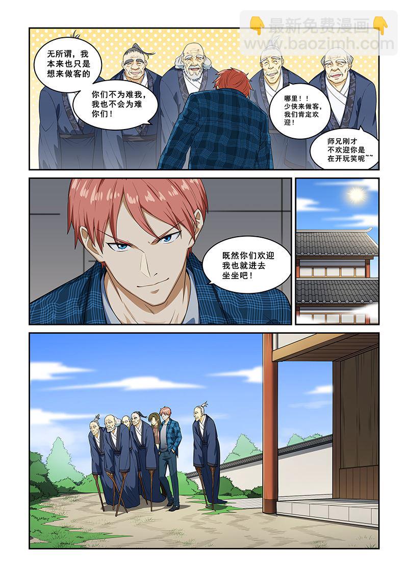 第258话-第258话