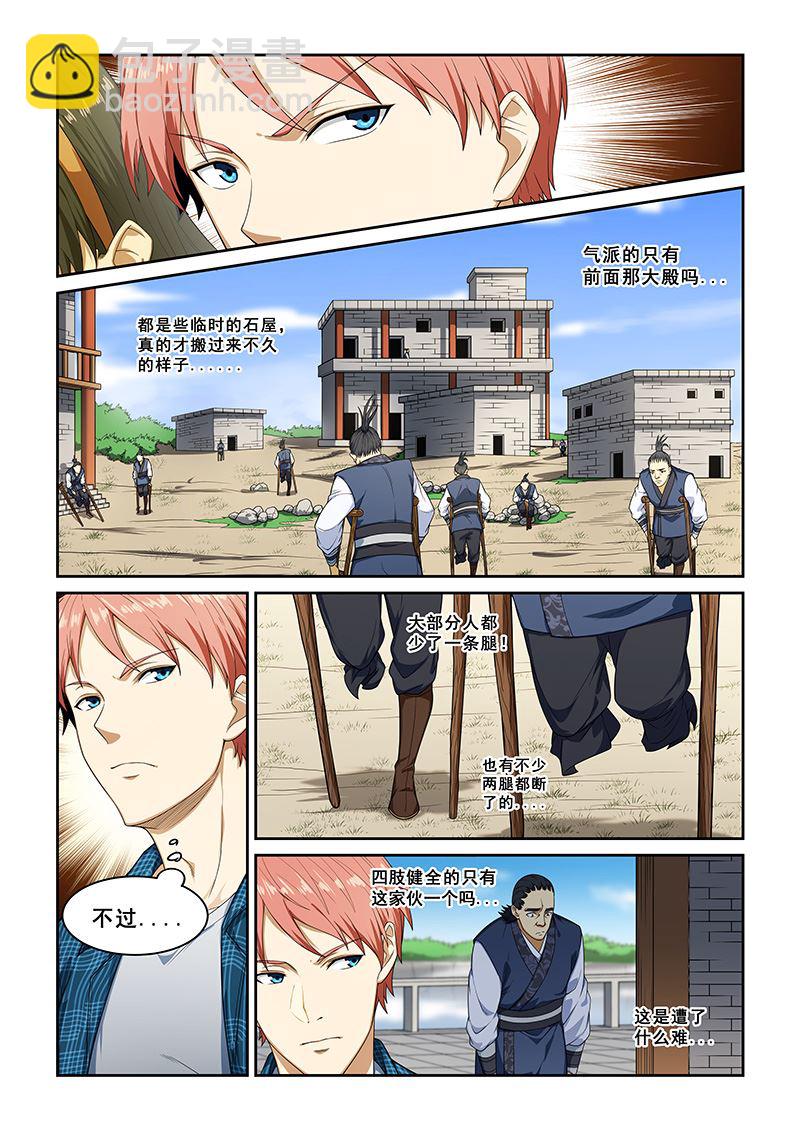 第258话-第258话