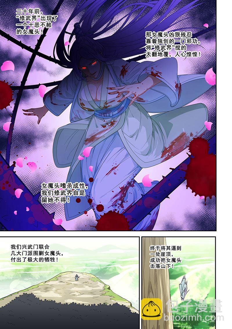 第258话-第258话