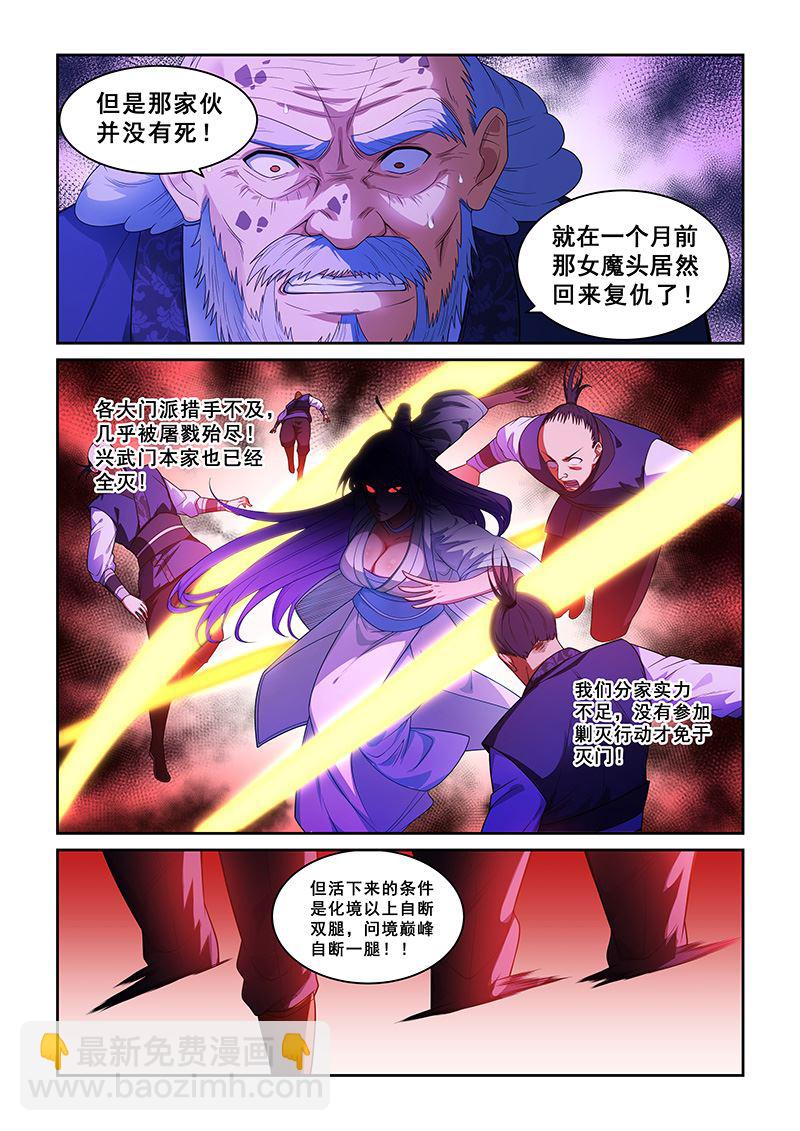 第258话-第258话