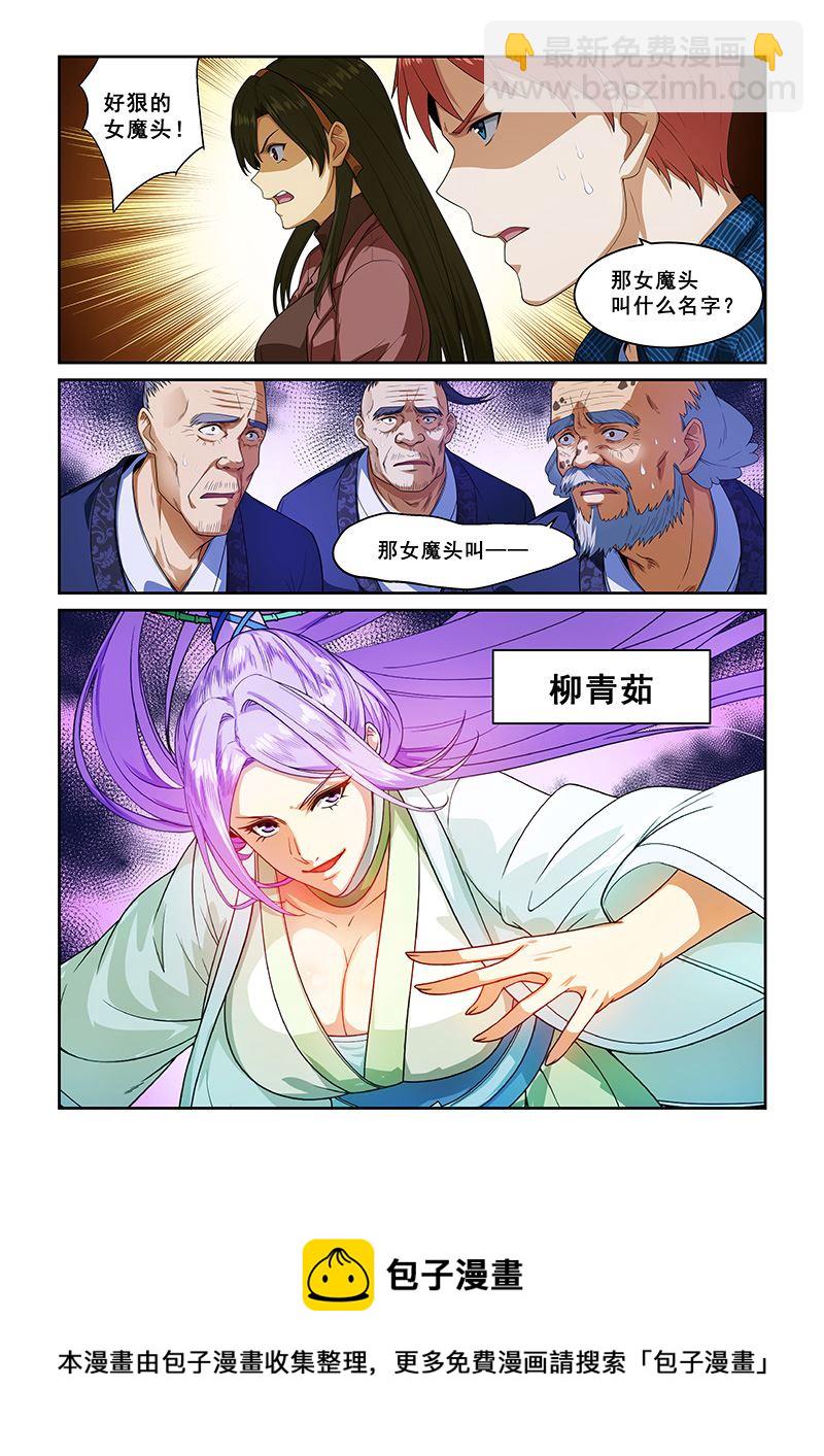 第258话-第258话